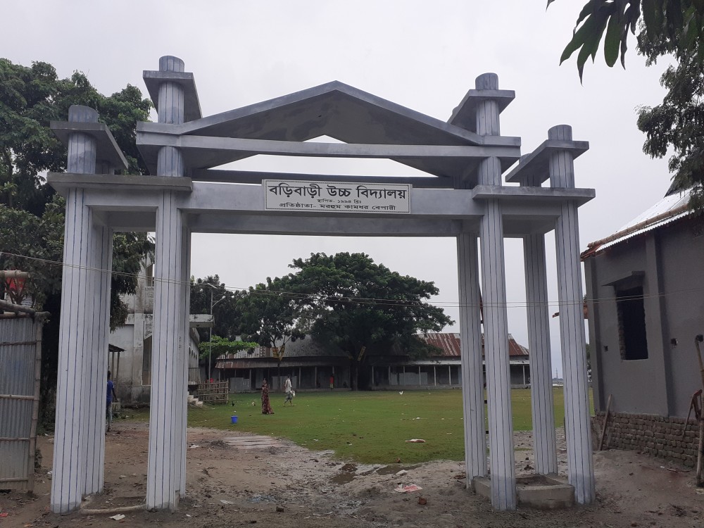 Slider Image of Baribari High School